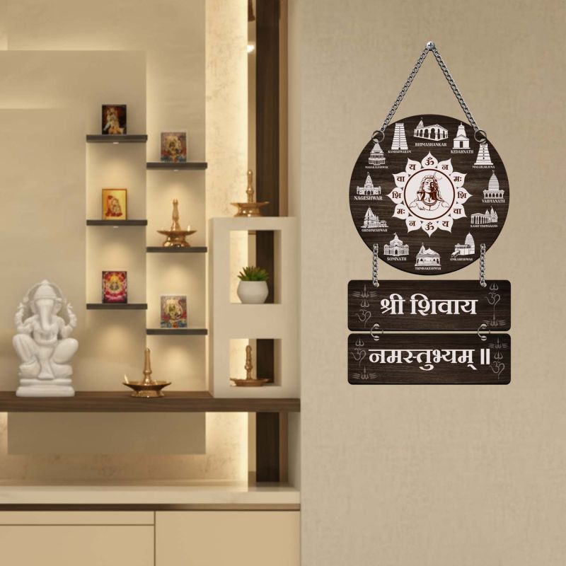 12 Jyotirlinga Lord Shiva Wall Hanging Decor  